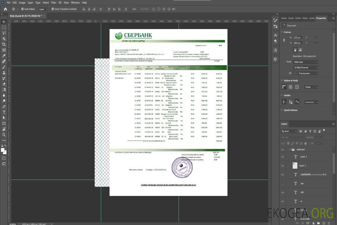 Modèle de relevé bancaire de la Sberbank de Russie au format Word et PDF template Modèle de relevé bancaire de la Sberbank de Russie au format Word et PDF template